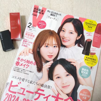 アルティミューン パワライジング コンセントレート Ⅲn/SHISEIDO/美容液を使ったクチコミ(1枚目)