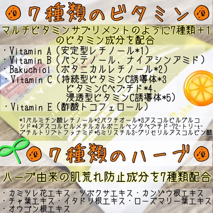 ルルルン ハイドラ V マスク/ルルルン/シートマスク・パックを使ったクチコミ(2枚目)