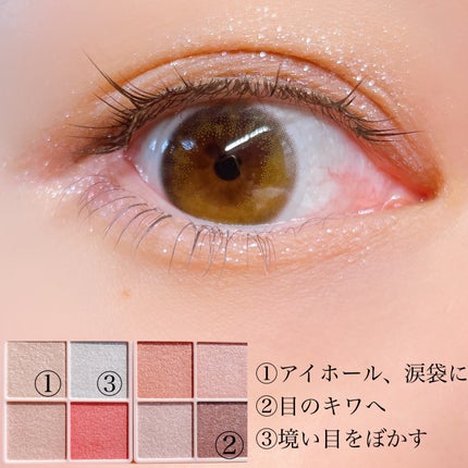 プティパレットアイズ(スパークリングタイプ)/キャンメイク/アイシャドウを使ったクチコミ(4枚目)
