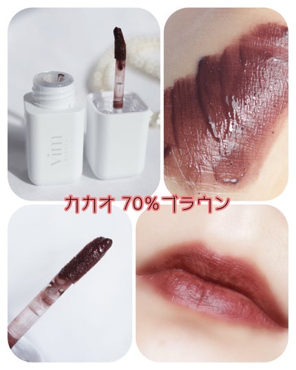my confidence lip souffle matte /vim BEAUTY/口紅を使ったクチコミ(3枚目)