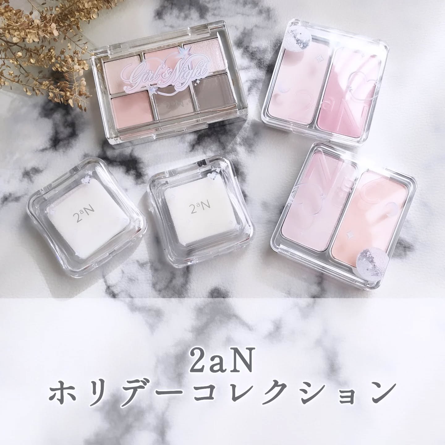 デュアルチーク/2aN/パウダーチークを使ったクチコミ（1枚目）