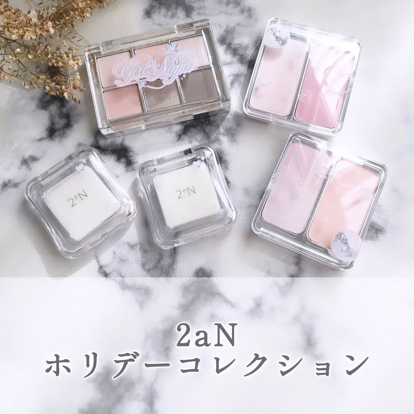 デュアルチーク/2aN/パウダーチークを使ったクチコミ(1枚目)