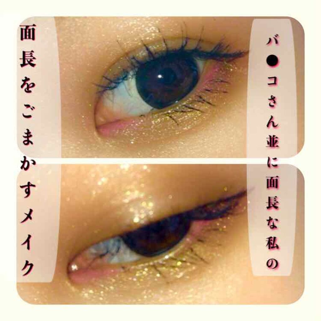 エテュセペンシルアイグリッター/ettusais/ペンシルアイライナーを使ったクチコミ（1枚目）