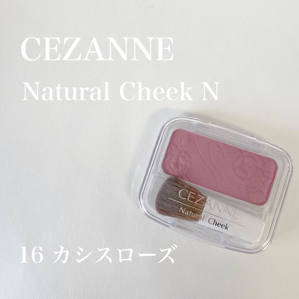 ナチュラル チークN/CEZANNE/パウダーチークを使ったクチコミ(1枚目)