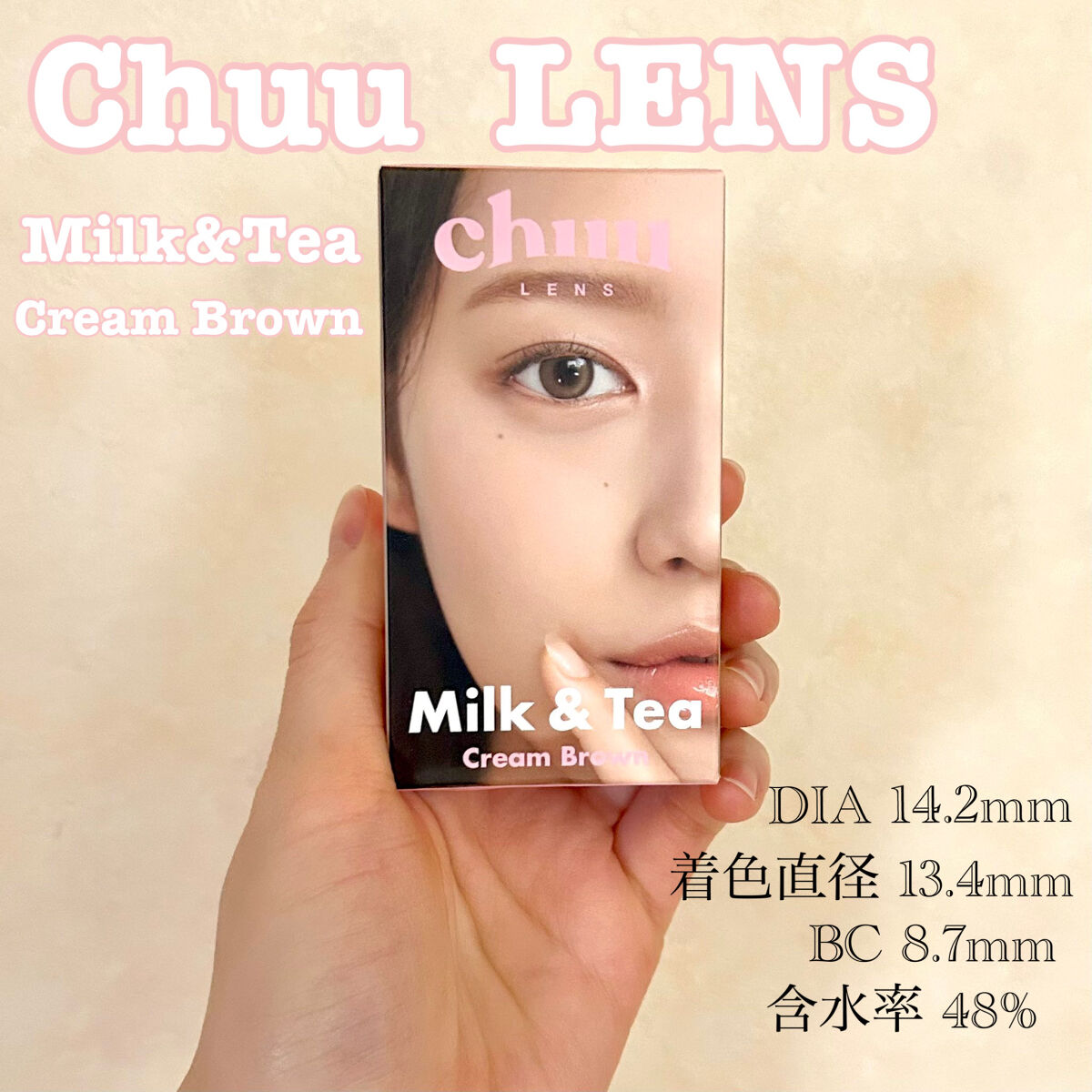 chuuLENS Milk&Tea 1day/chuu LENS/ワンデー（１DAY）カラコンを使ったクチコミ（1枚目）