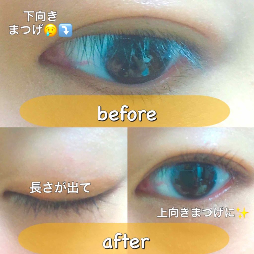 クイックラッシュカーラー/キャンメイク/マスカラ下地を使ったクチコミ（2枚目）