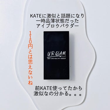 UR GLAM　EYEBROW POWDER BR-2 ナチュラルブラウン/U R GLAM/パウダーアイブロウを使ったクチコミ（2枚目）