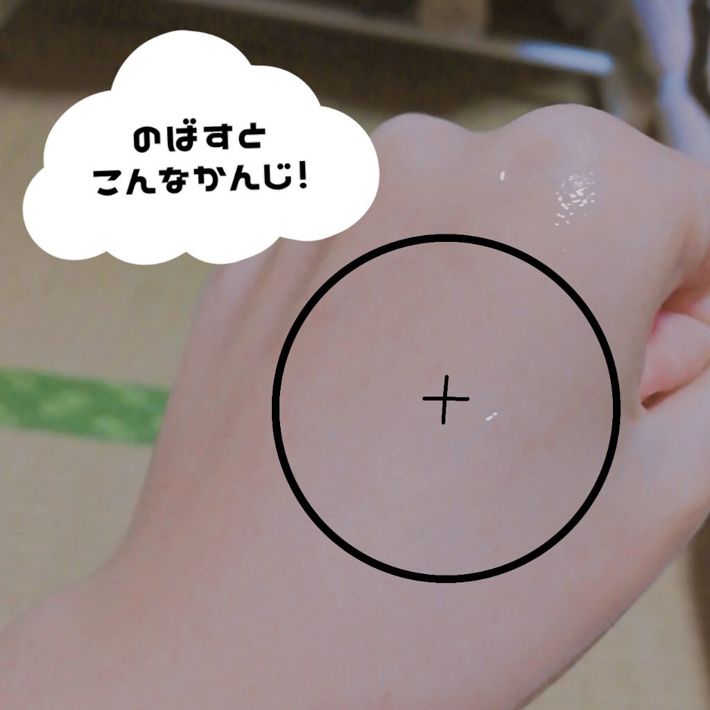 マイルド&モイスチャーアロエジェル/ネイチャーリパブリック/ボディローションを使ったクチコミ(3枚目)