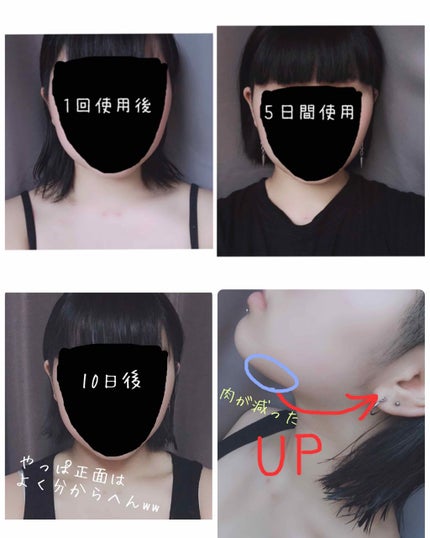 プラスエアイズ/+ea is/美容液を使ったクチコミ(2枚目)