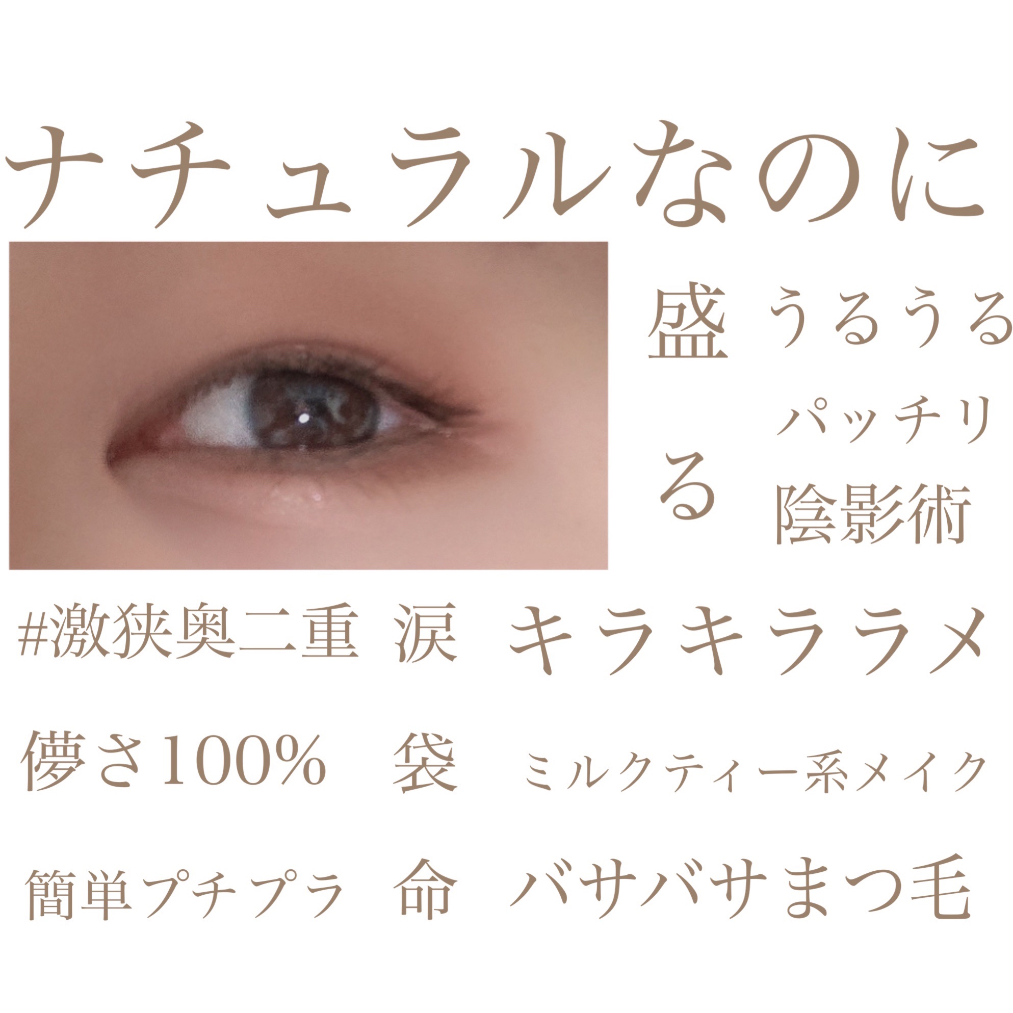 シャドーカスタマイズ　（ブリリアントグリッター）/マジョリカ マジョルカ/グリッターを使ったクチコミ（1枚目）