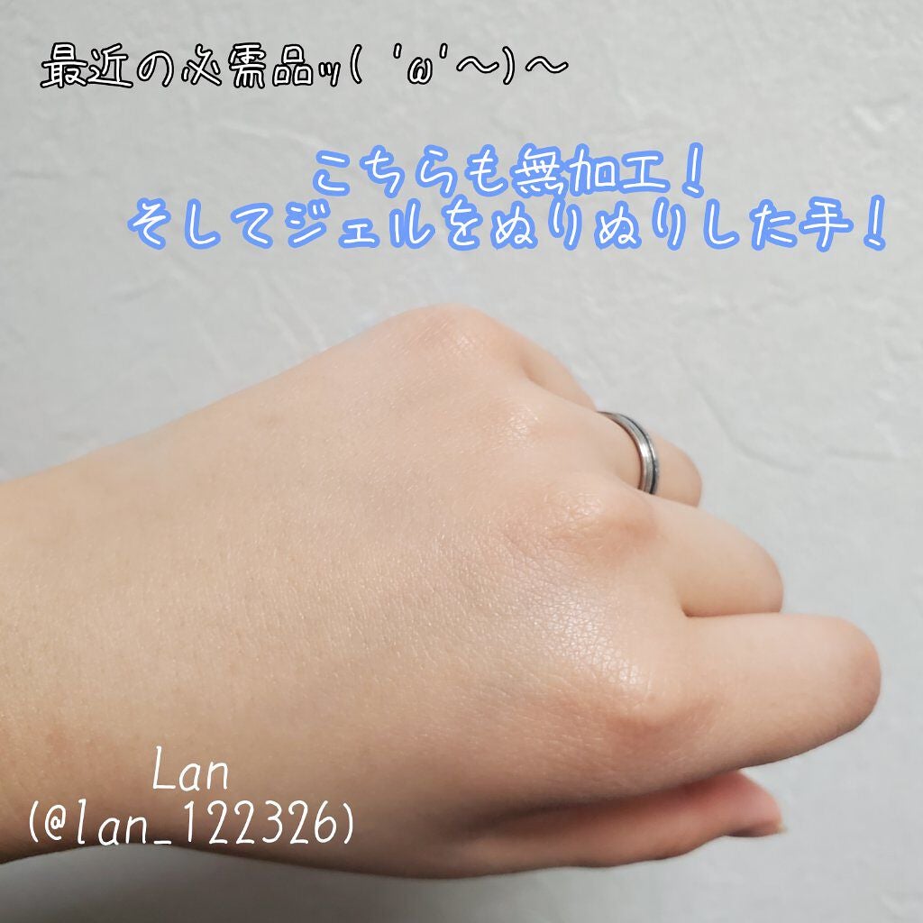 マーメイドスキンジェルUV/キャンメイク/日焼け止めジェルを使ったクチコミ(5枚目)