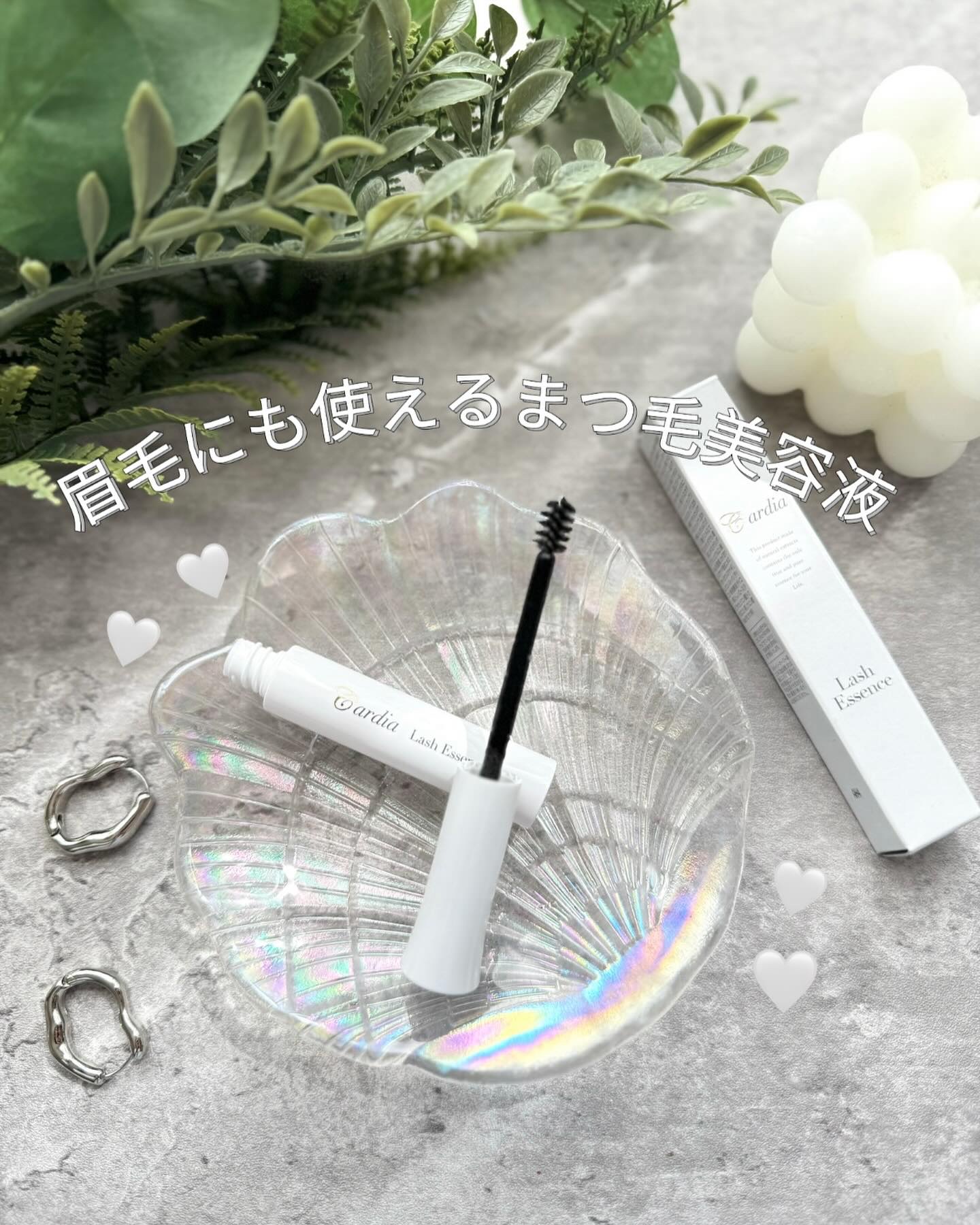 カルディアラッシュエッセンス/カルディア/その他を使ったクチコミ（1枚目）