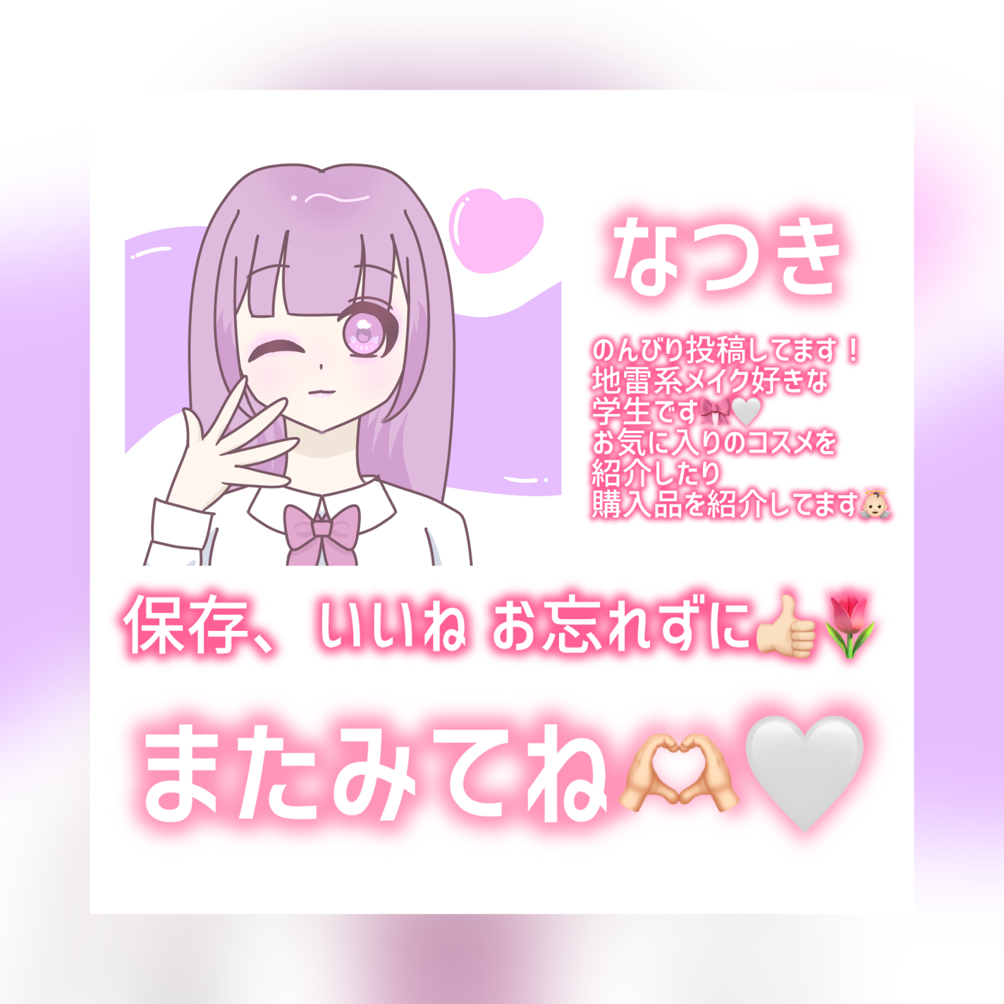 クリーミータッチライナー/キャンメイク/ジェルアイライナーを使ったクチコミ(8枚目)