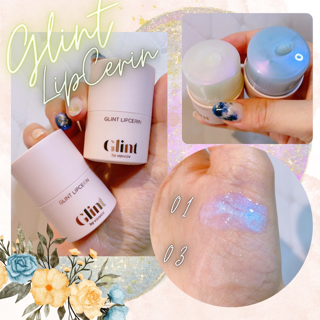 リップセリン/Glint/リップグロスを使ったクチコミ（1枚目）