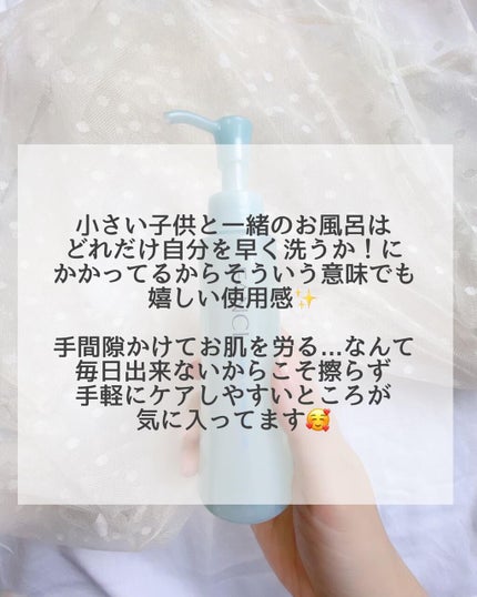 マイルドクレンジング オイル/ファンケル/オイルクレンジングを使ったクチコミ(4枚目)