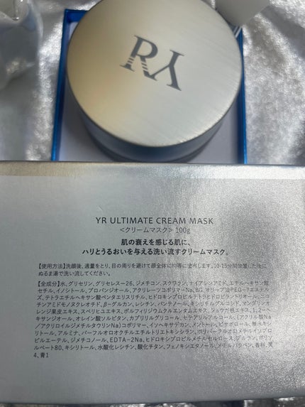 ちゃんまぃ on LIPS 「YRULTIMATECREAMMASK<洗い流すクリームマスク..」(4枚目)