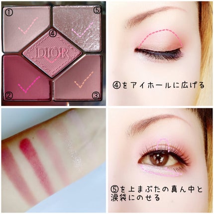 ディオールショウ サンク クルール/Dior/アイシャドウを使ったクチコミ(3枚目)