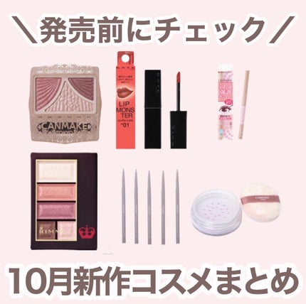 ジューシーピュアアイズ/キャンメイク/アイシャドウパレットを使ったクチコミ(1枚目)