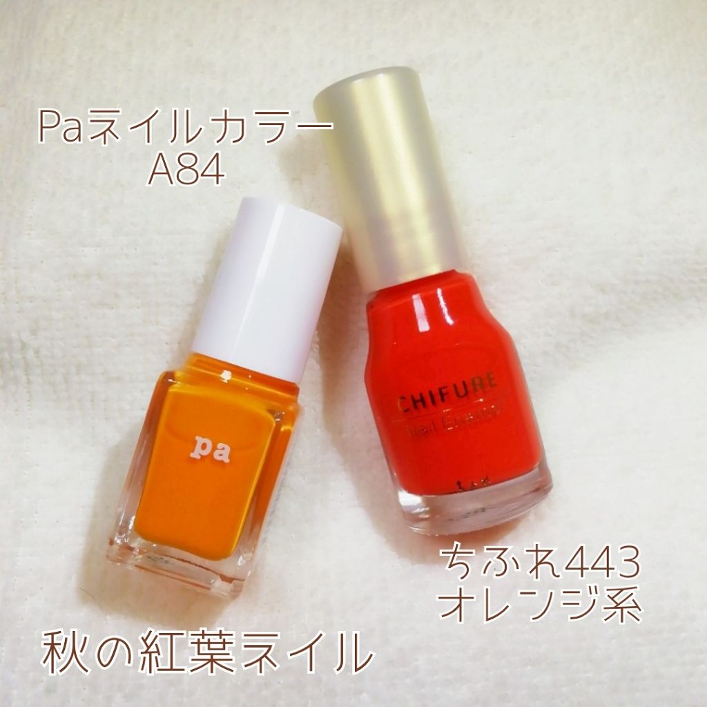pa ネイルカラー/pa nail collective/マニキュアを使ったクチコミ(1枚目)