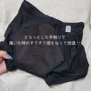 ソフィ 体にフィット吸水ショーツ/ソフィ/その他生理用品を使ったクチコミ（3枚目）