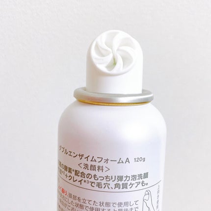 W酵素洗顔フォーム/SHIMBI METHOD/洗顔フォームを使ったクチコミ(3枚目)