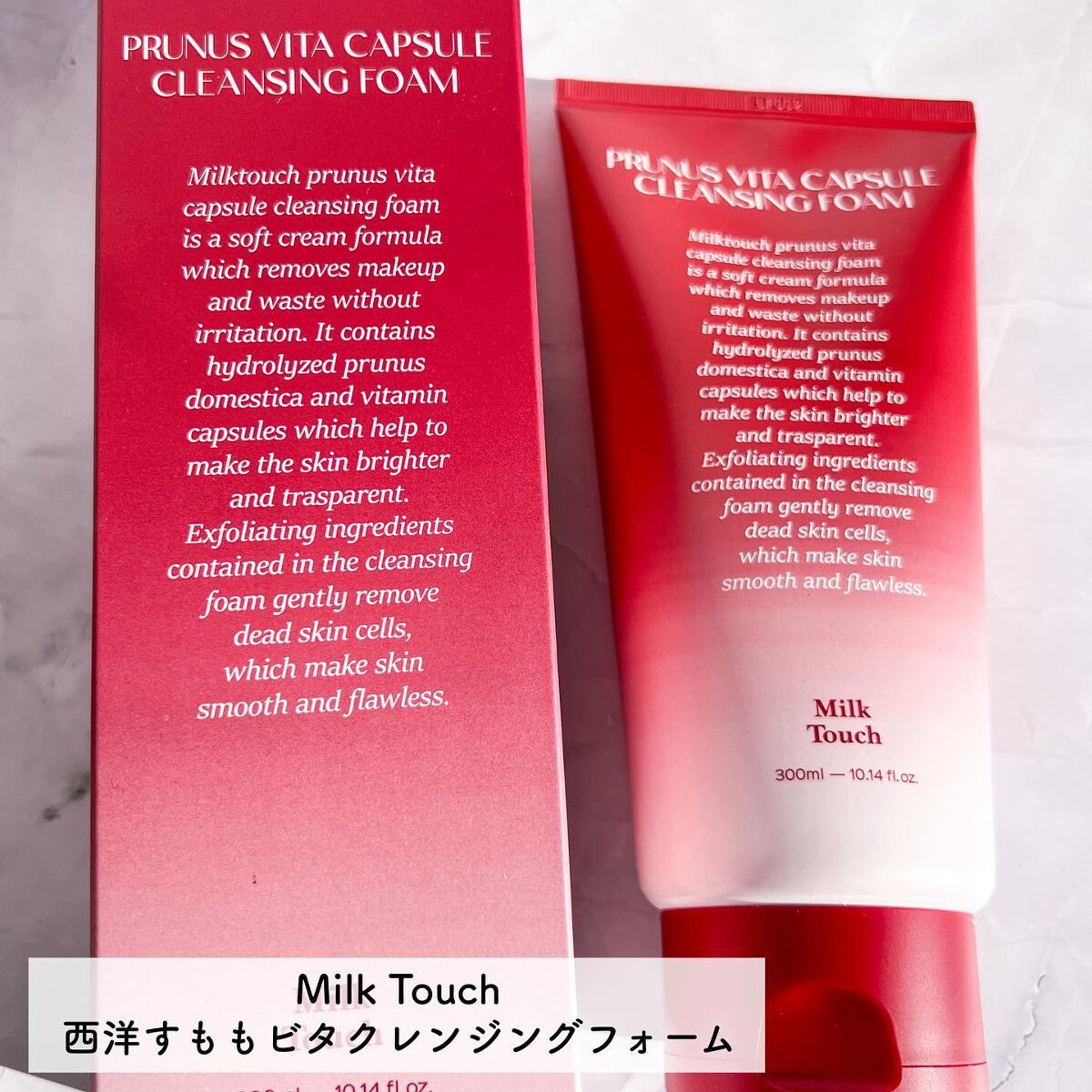 西洋すももビタクレンジングフォーム/Milk Touch/洗顔フォームを使ったクチコミ（2枚目）