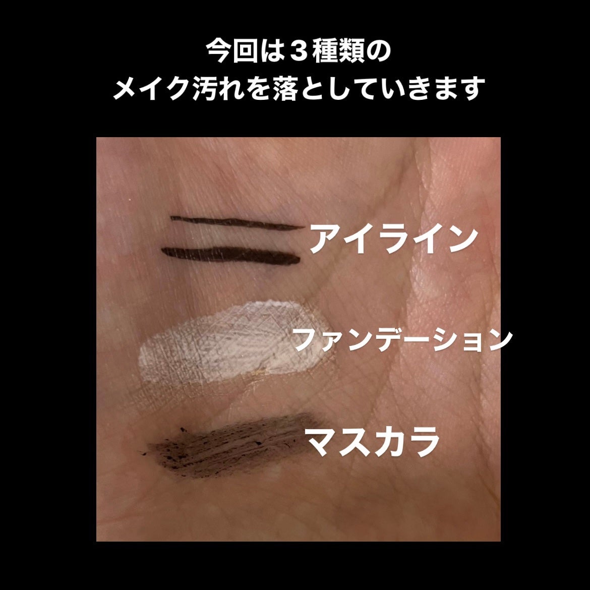 カプセルインハイドロクレンズ/PLUEST/クレンジングジェルを使ったクチコミ(3枚目)