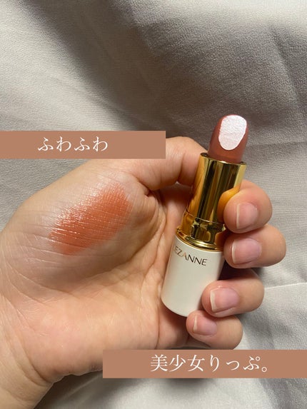 ラスティング リップカラーN/CEZANNE/口紅を使ったクチコミ(1枚目)