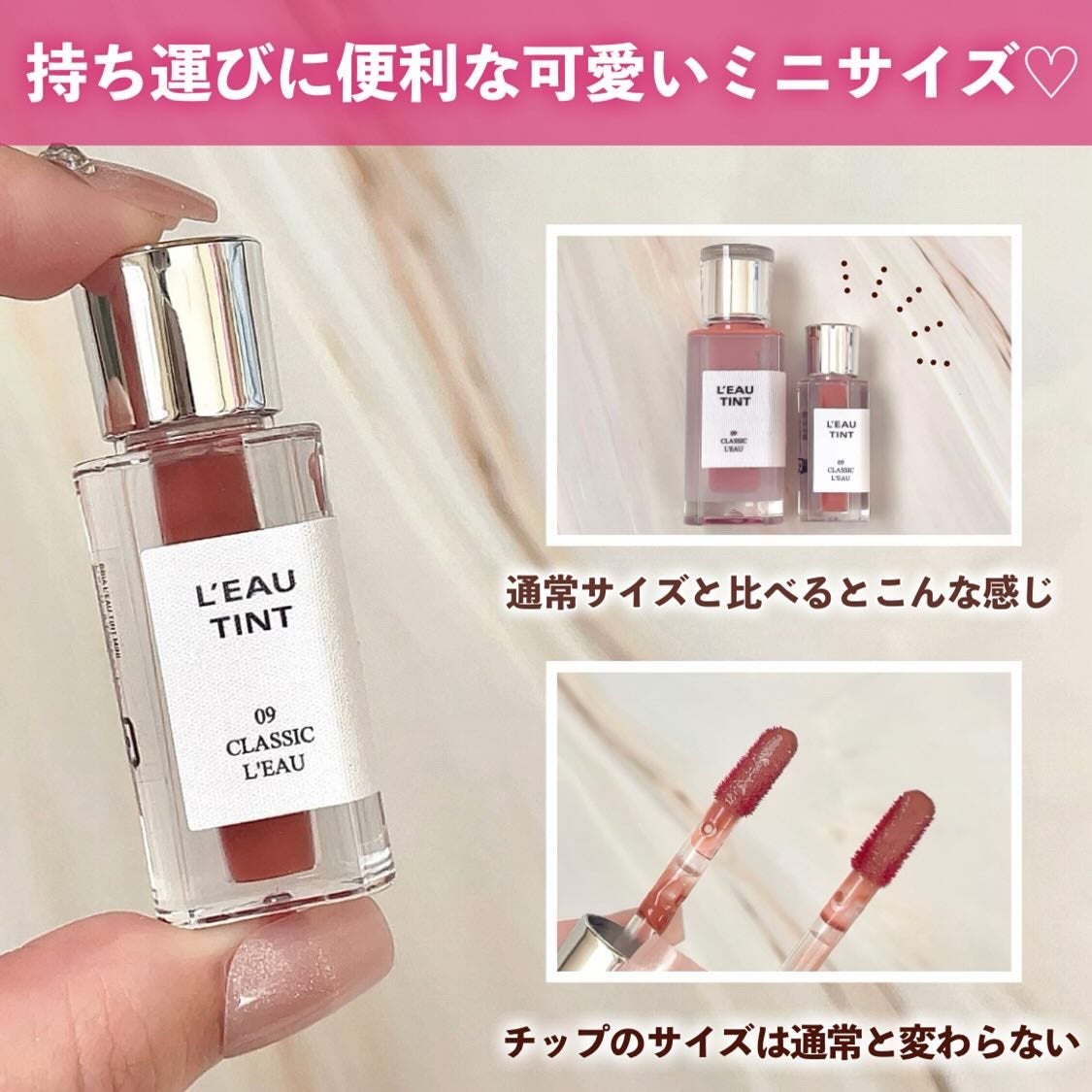 ローティント/BBIA/リップティントを使ったクチコミ(3枚目)