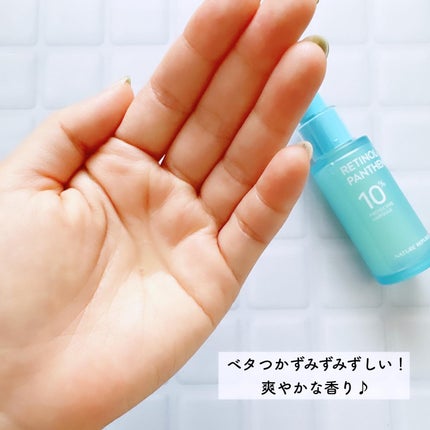レチノールパンテノール10プロテクティブアンプル/ネイチャーリパブリック/美容液を使ったクチコミ(2枚目)