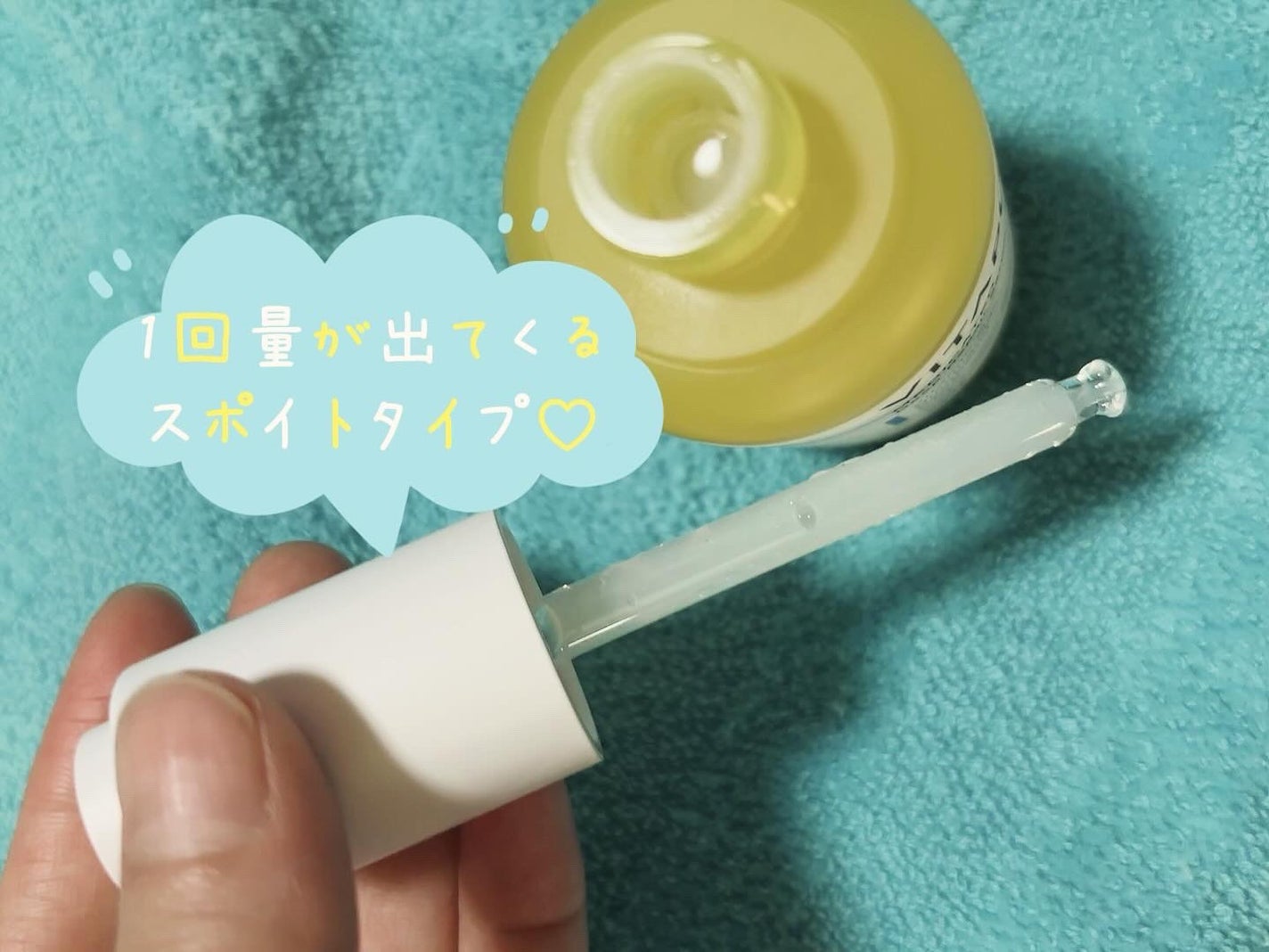 ビタプル ディープリペア セラム/VITAPURU/美容液を使ったクチコミ(3枚目)