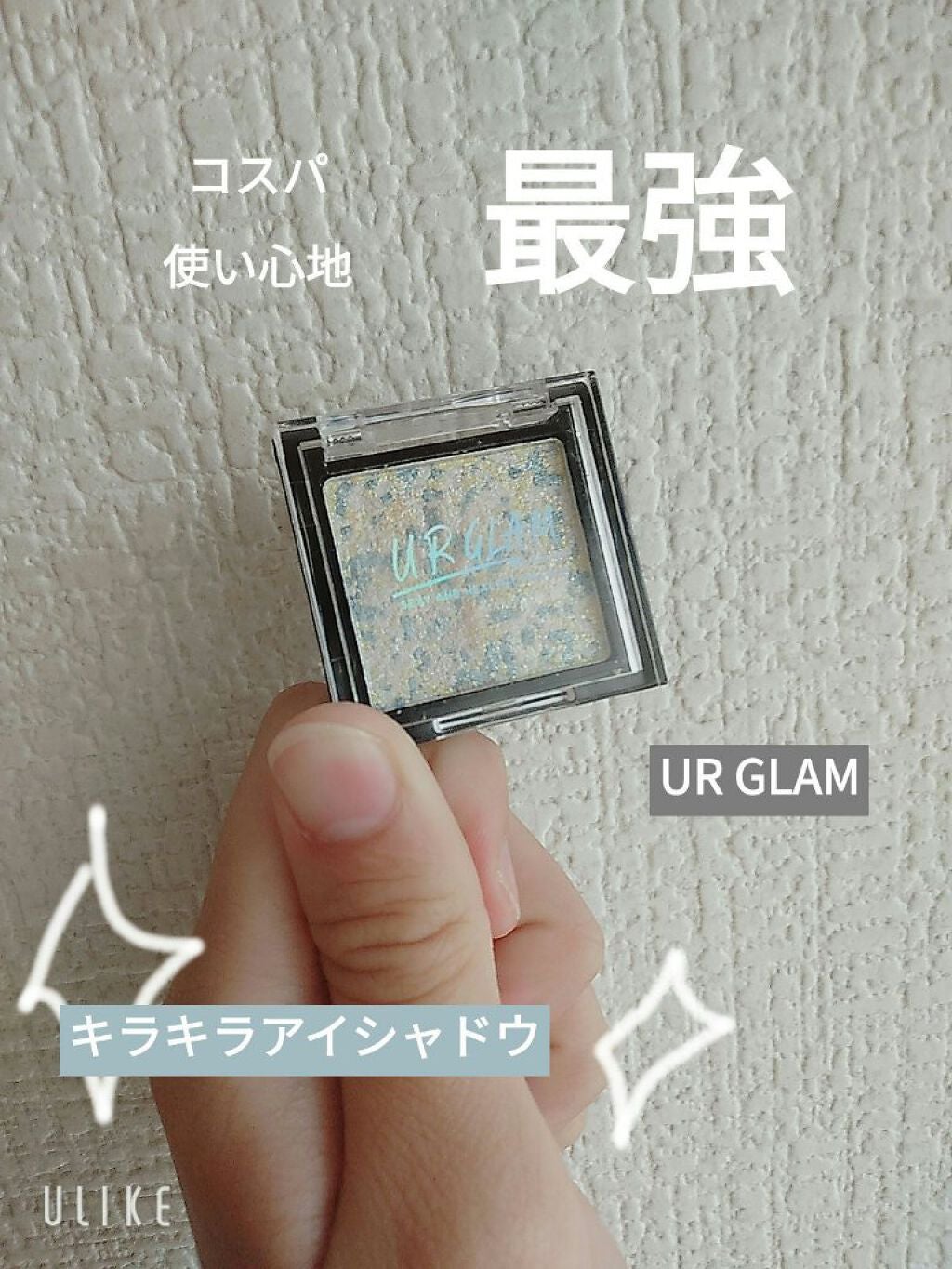 UR GLAM MARBLE EYESHADOW/U R GLAM/単色アイシャドウを使ったクチコミ(1枚目)