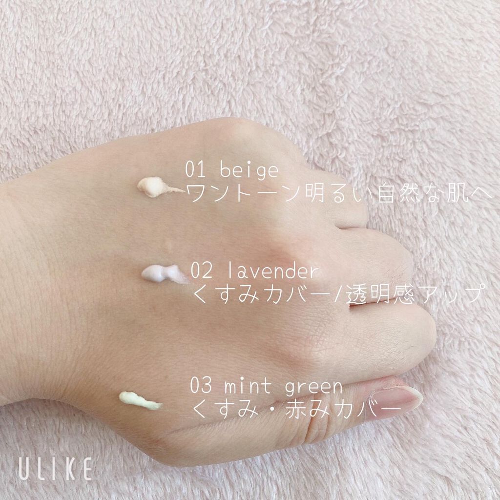 ミネラルトーンアップベース/CLAYGE/化粧下地を使ったクチコミ(5枚目)