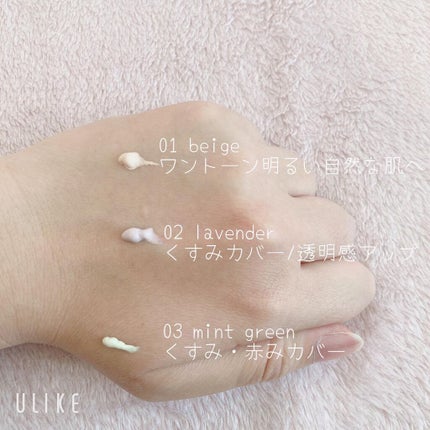 ミネラルトーンアップベース/CLAYGE/化粧下地を使ったクチコミ(5枚目)