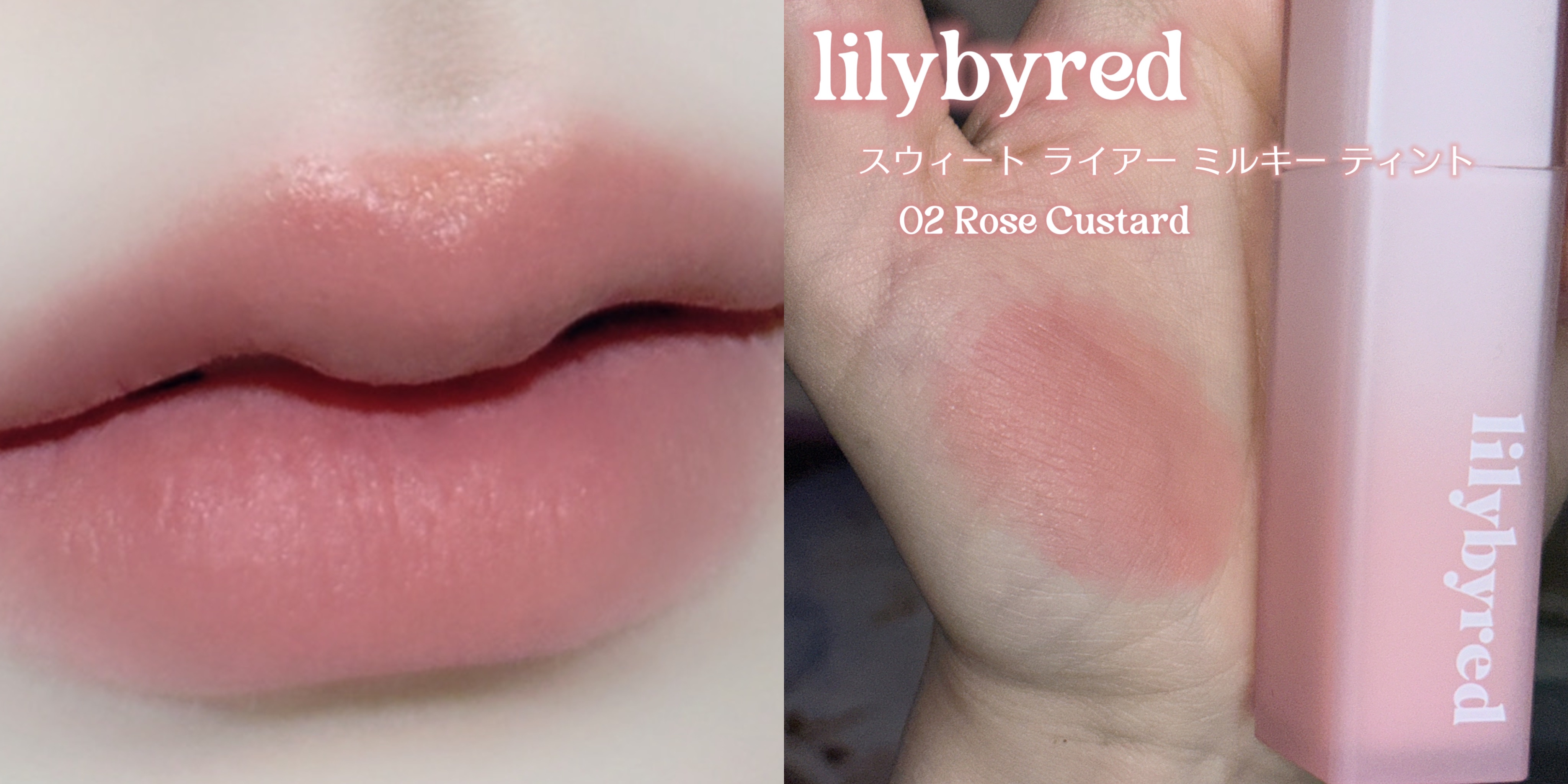 試し塗りのみ CHANEL ティント CHANELの口紅を徹底比較】ルージュ ココ他、3商品を比べてみました