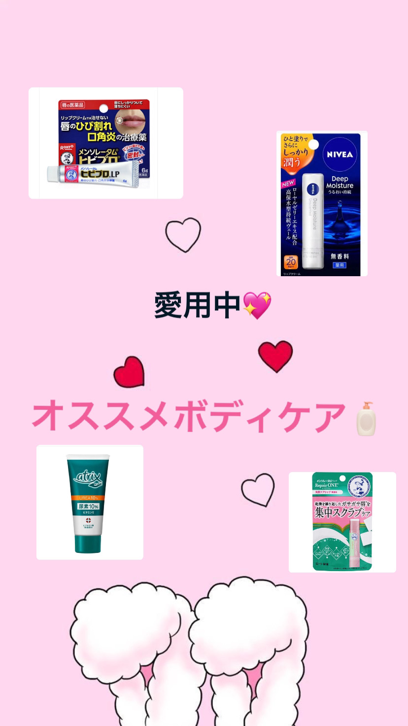 ニベア ディープモイスチャーリップ/ニベア/リップクリームを使ったクチコミ（1枚目）