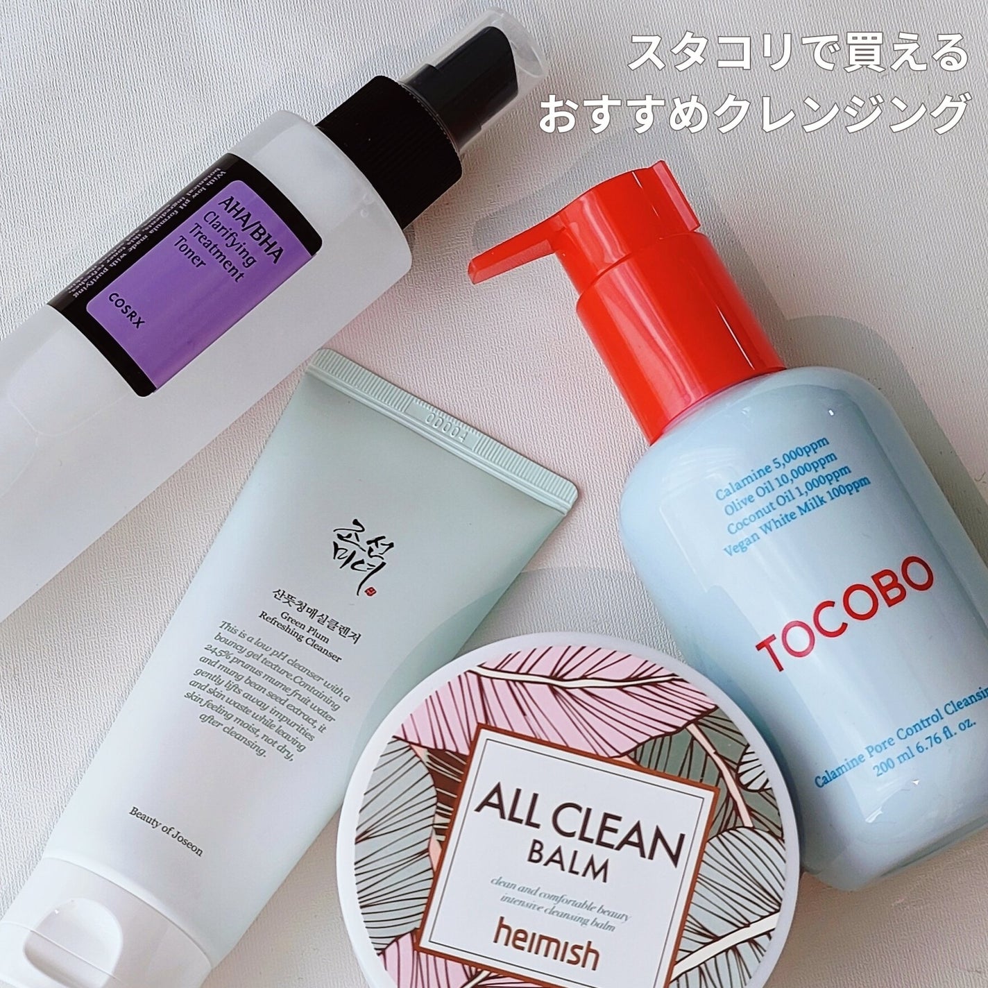 AHA BHA クレリファイントリートメントトナー/COSRX/ピーリングを使ったクチコミ(1枚目)