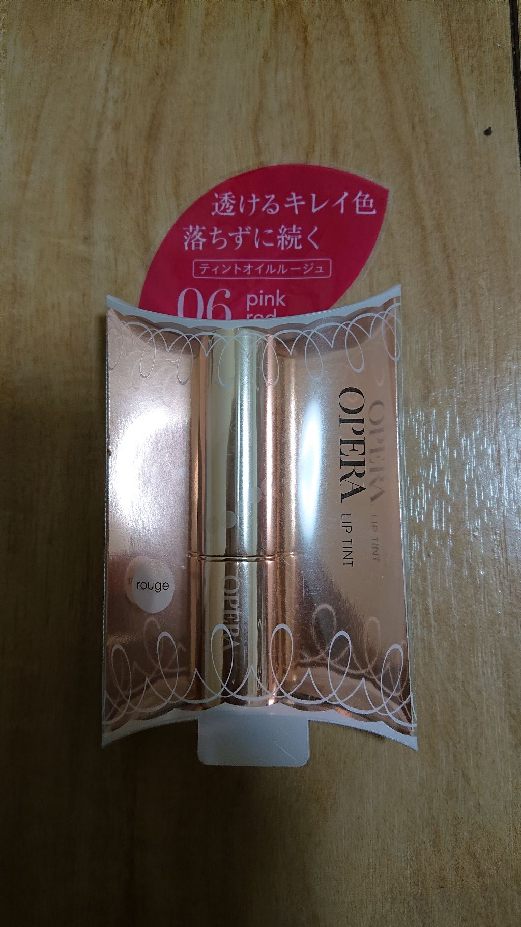 オペラ リップティント N/OPERA/リップティントを使ったクチコミ（1枚目）