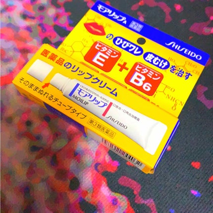 モアリップ A(医薬品)/資生堂薬品/その他を使ったクチコミ(1枚目)