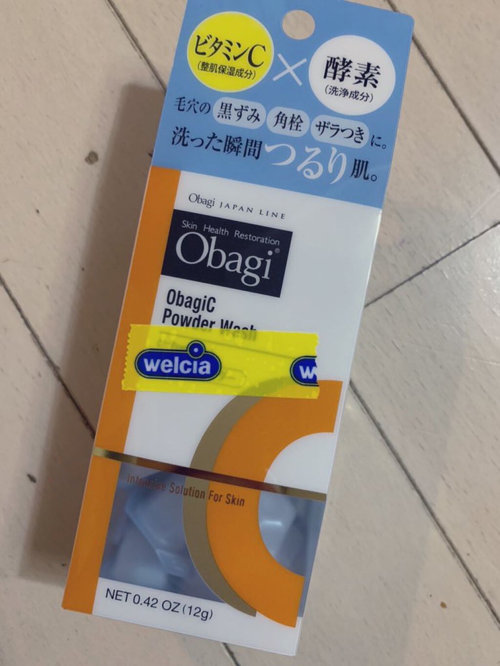 オバジC 酵素洗顔パウダー/オバジ/洗顔パウダーを使ったクチコミ(1枚目)