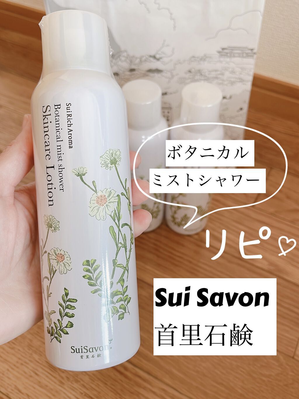 を使ったクチコミ（1枚目）