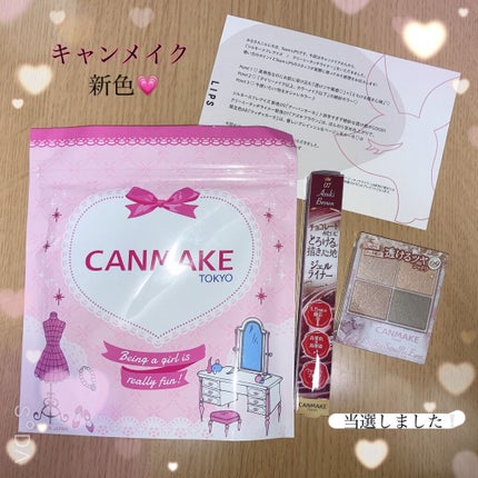 シルキースフレアイズ/キャンメイク/アイシャドウパレットを使ったクチコミ(1枚目)