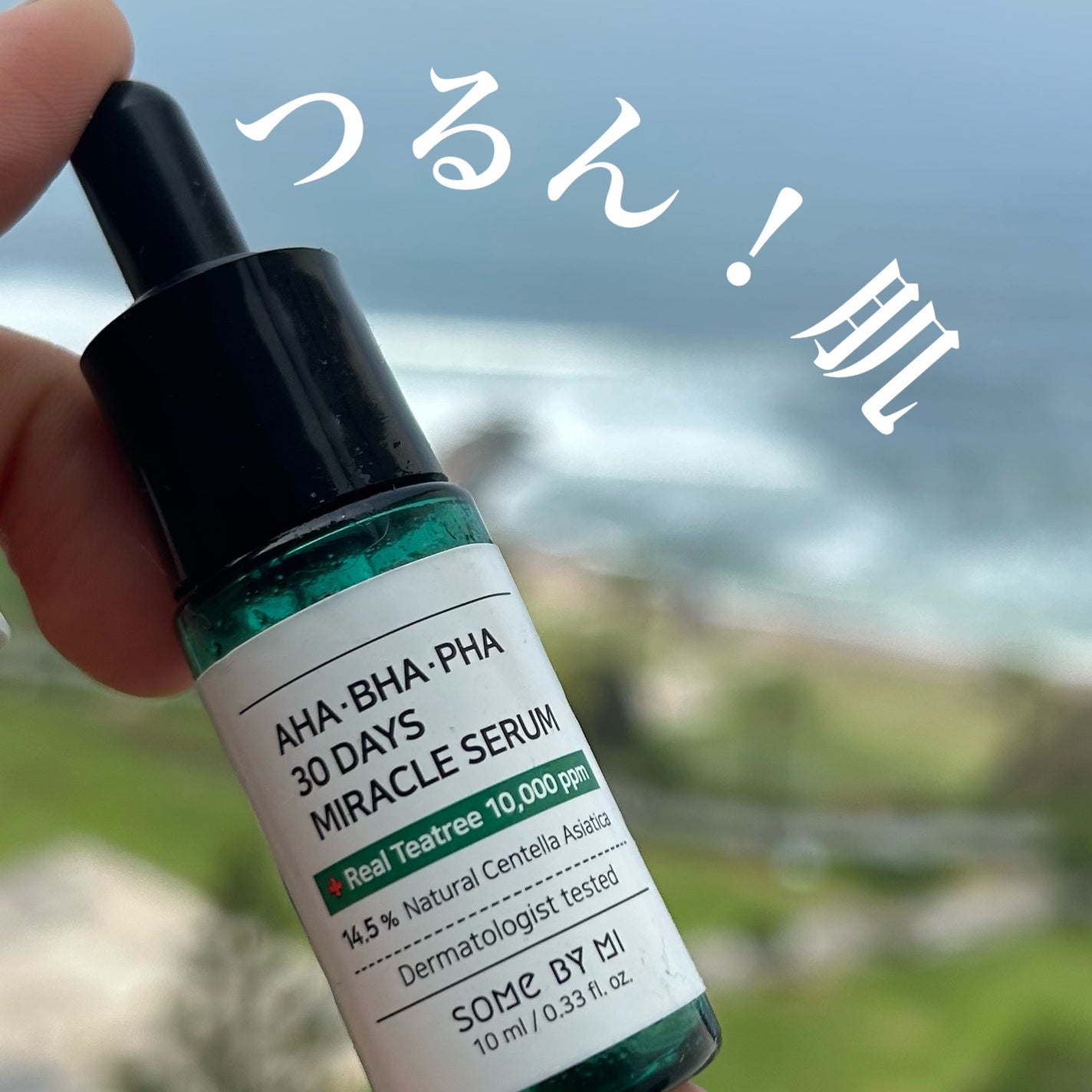 AHA·BHA·PHA 30デイズミラクルセラム/SOME BY MI/美容液を使ったクチコミ(1枚目)