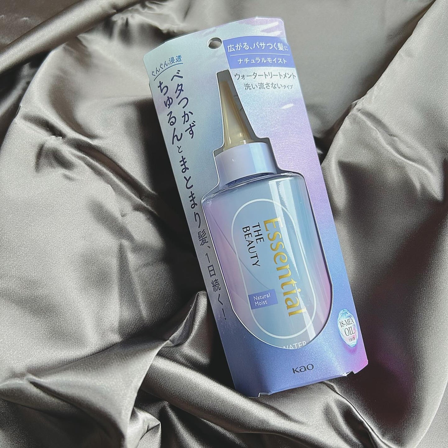 エッセンシャル プレミアム ウォータートリートメント ナチュラルモイスト/エッセンシャル/アウトバストリートメントを使ったクチコミ(2枚目)