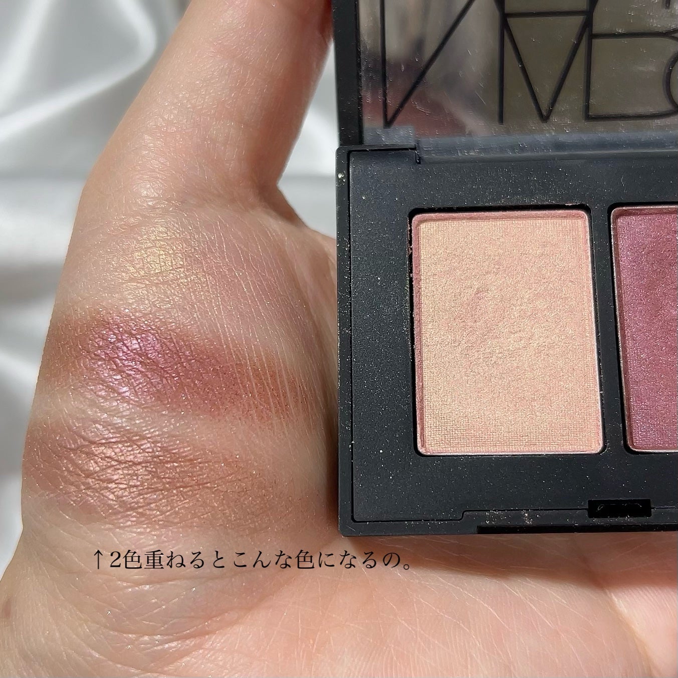 デュオアイシャドー/NARS/アイシャドウパレットを使ったクチコミ(3枚目)