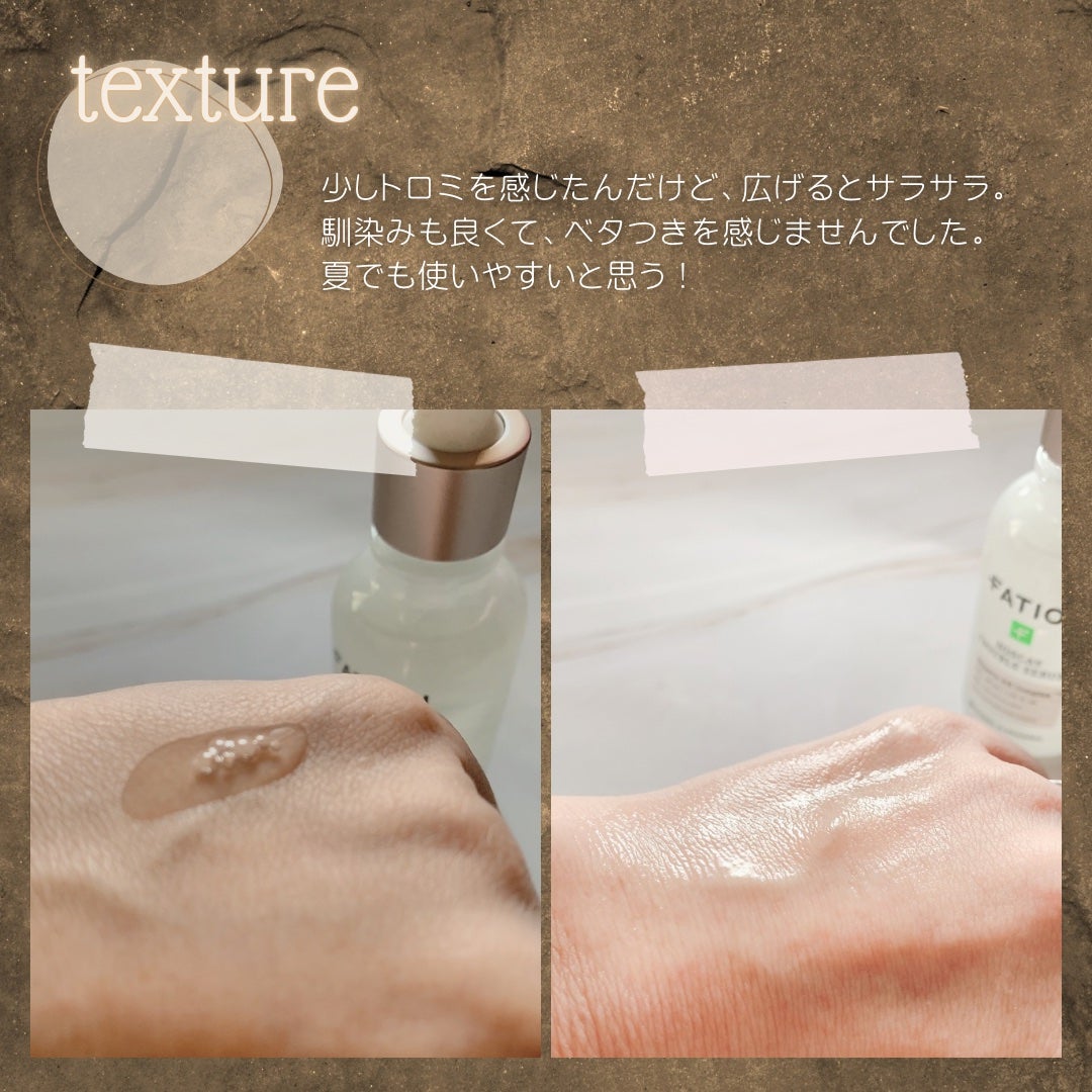 ノスカナイン トラブル セラム/FATION/美容液を使ったクチコミ(3枚目)