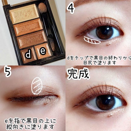 スムースリキッドアイライナー スーパーキープ/ヒロインメイク/リキッドアイライナーを使ったクチコミ(5枚目)