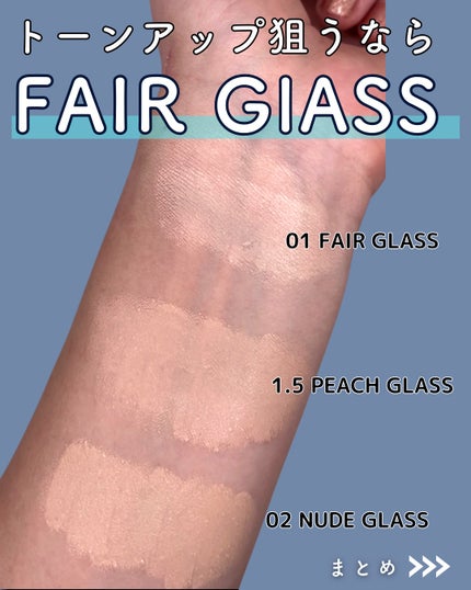 フィー クッションガラス ナチュラル/fwee/クッションファンデーションを使ったクチコミ(6枚目)