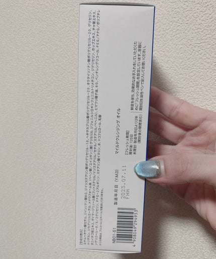 マイルドクレンジング オイル/ファンケル/オイルクレンジングを使ったクチコミ(6枚目)