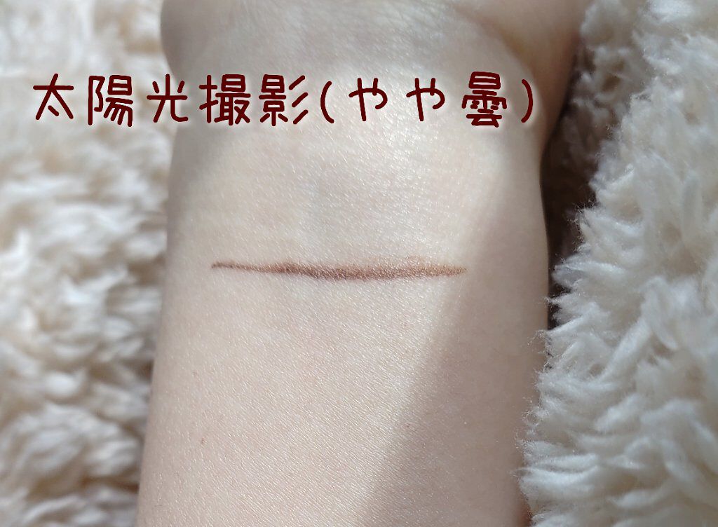 ノマッジングブラシライナー/espoir/リキッドアイライナーを使ったクチコミ（2枚目）